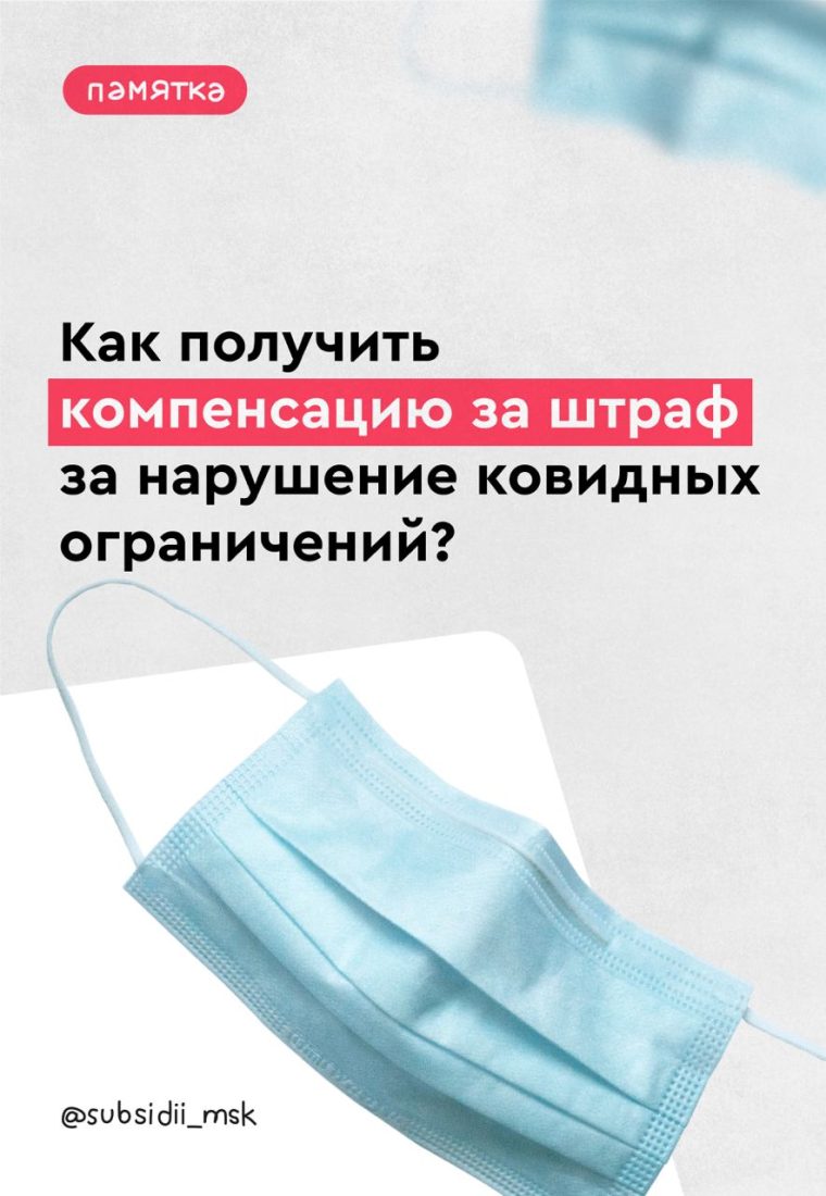 Малый и средний бизнес - Официальный сайт администрации города Долгопрудный